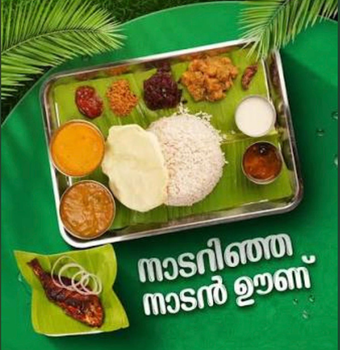 Kerala Meals — Nadan Oonu