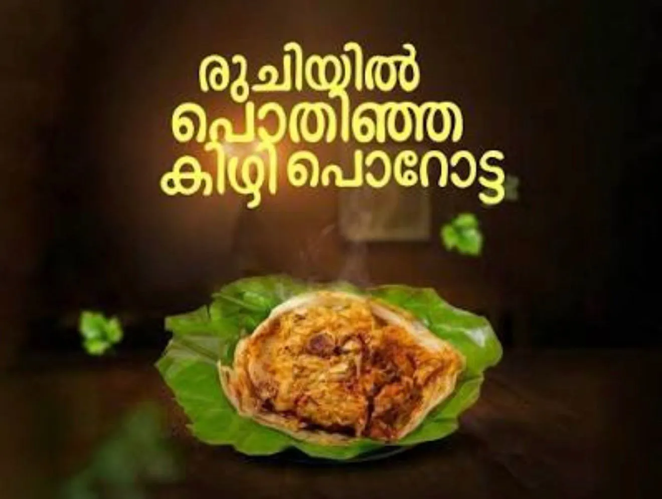Kizhi Parotta
